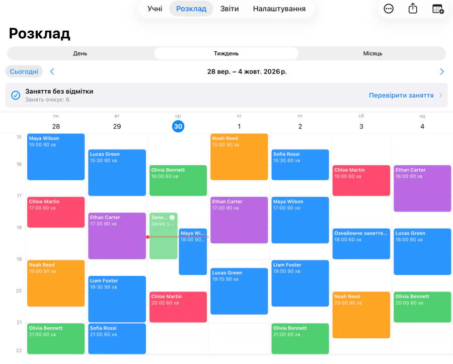 Тижневий розклад Tutor Planner, що показує уроки протягом тижня