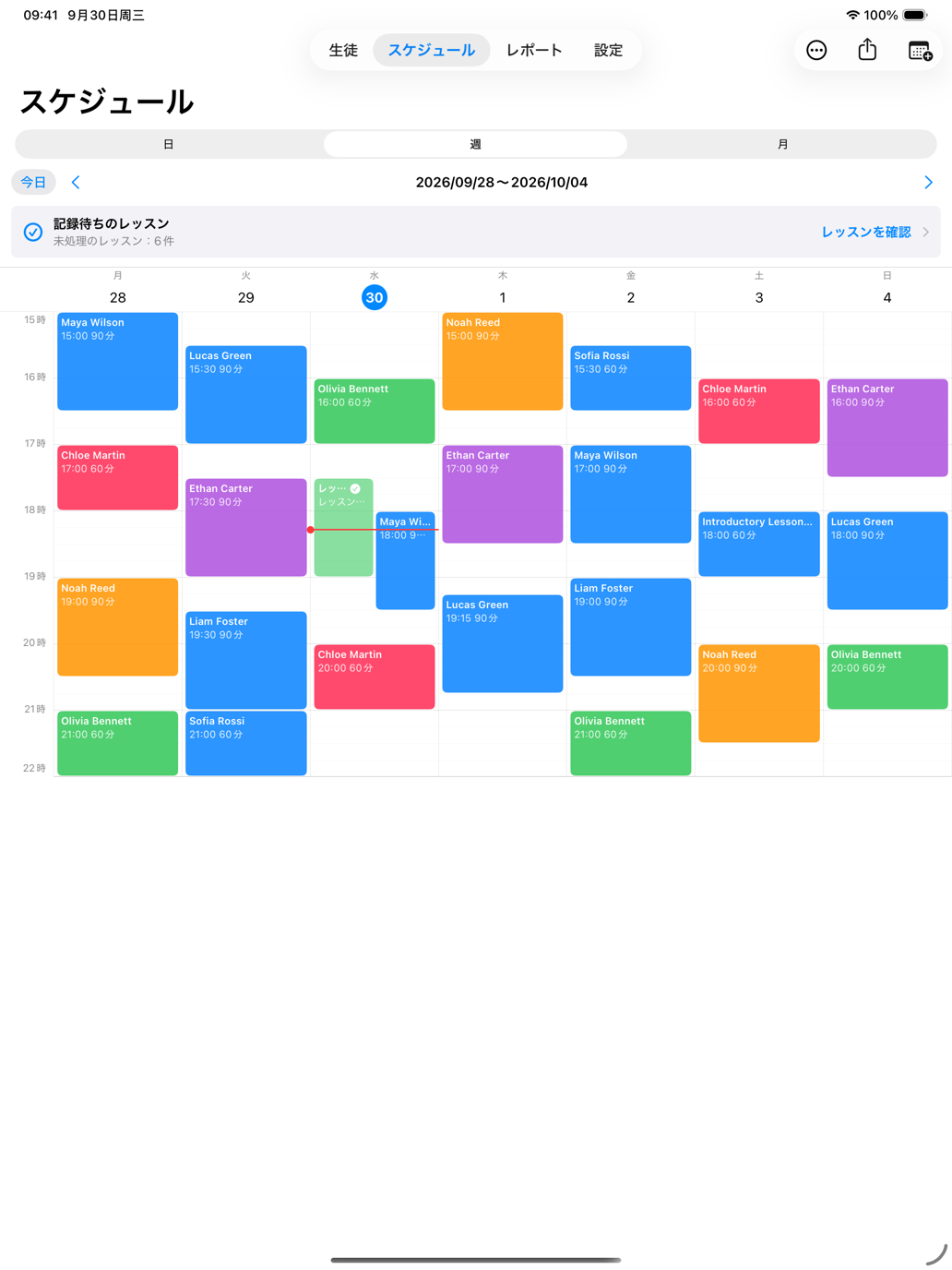 iPad上のTutor Plannerの週間個人レッスンスケジュール