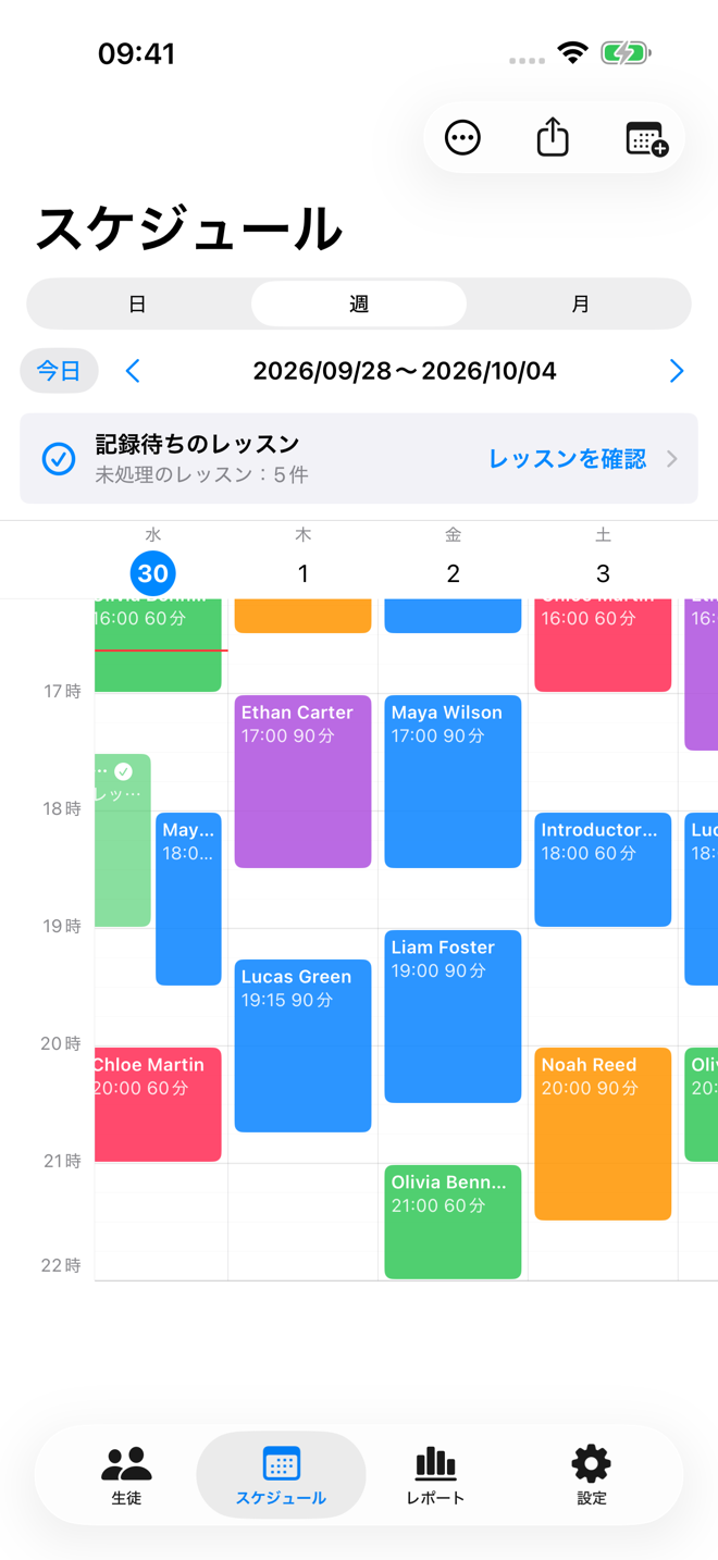 週全体のレッスンを表示するTutor Plannerの週間スケジュール