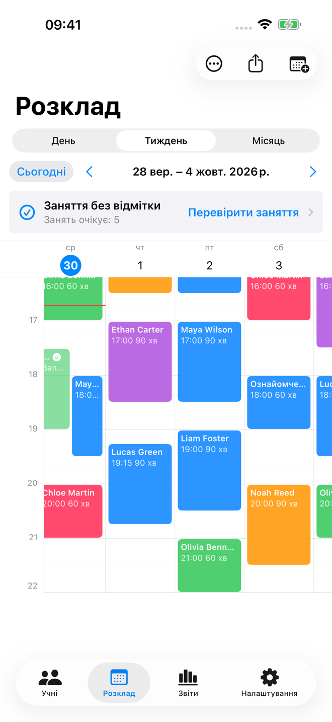 Тижневий розклад Tutor Planner, що показує уроки протягом тижня